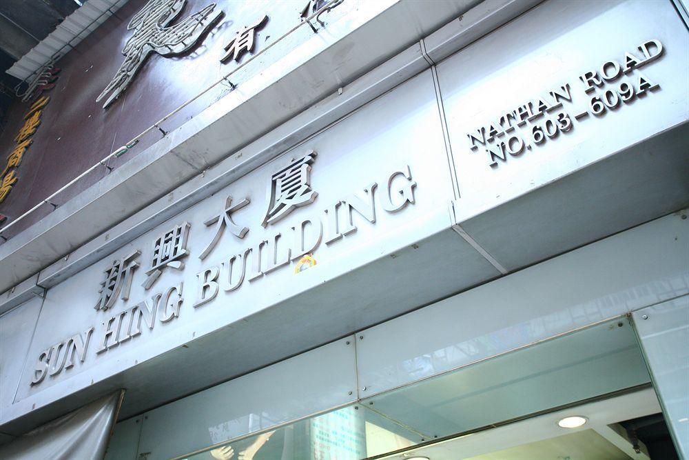 Me Easy Hostel Hong Kong Dış mekan fotoğraf